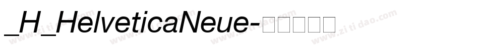 _H_HelveticaNeue字体转换