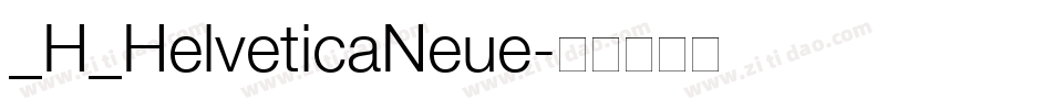 _H_HelveticaNeue字体转换