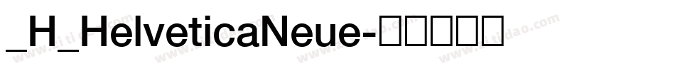 _H_HelveticaNeue字体转换