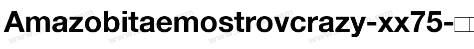 Amazobitaemostrovcrazy-xx75字体转换