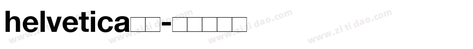 helvetica字体字体转换