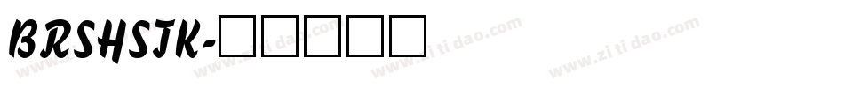 BRSHSTK字体转换