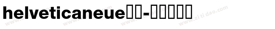 helveticaneue字体字体转换