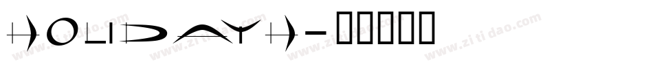 HOLIDAYH字体转换