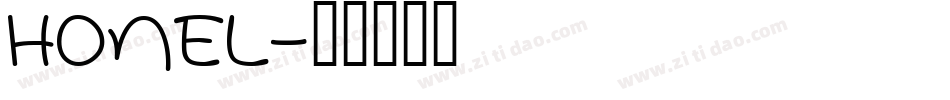 HONEL字体转换