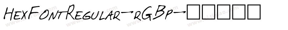 HexFontRegular-rGBp字体转换