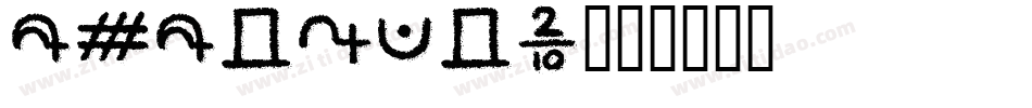 HFHaibao字体转换