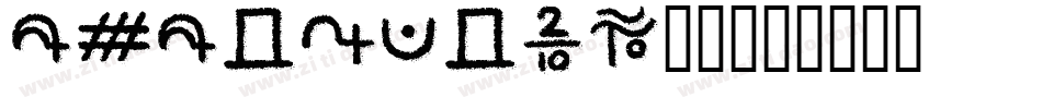 HFHaibaoW12字体转换