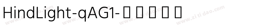 HindLight-qAG1字体转换