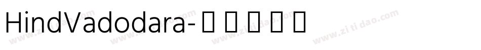 HindVadodara字体转换