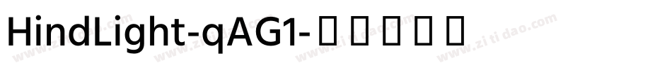 HindLight-qAG1字体转换