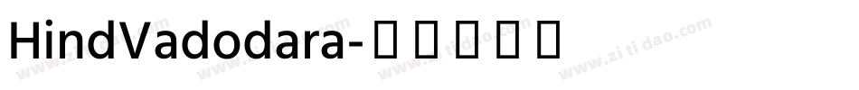 HindVadodara字体转换