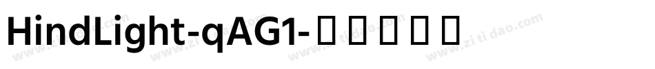 HindLight-qAG1字体转换