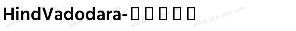 HindVadodara字体转换