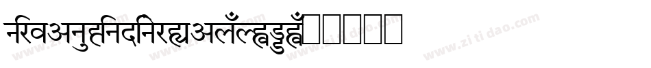 NirvanuHindiNormal-L464字体转换 NirvanuHindiNormal-L464字体转换