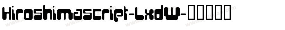 Hiroshimascript-LxdW字体转换