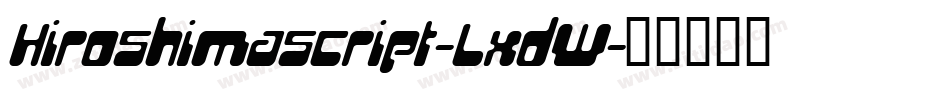 Hiroshimascript-LxdW字体转换