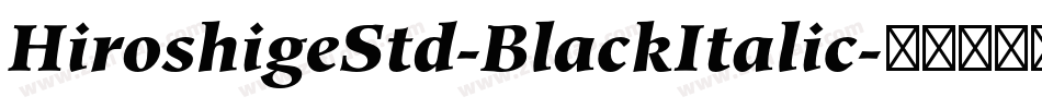 HiroshigeStd-BlackItalic字体转换