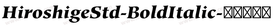 HiroshigeStd-BoldItalic字体转换