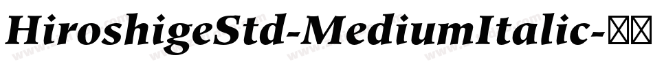 HiroshigeStd-MediumItalic字体转换