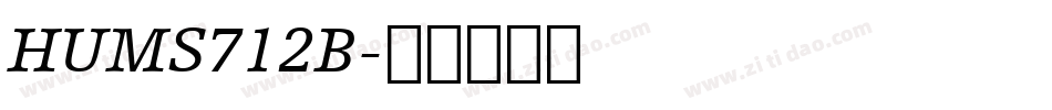 HUMS712B字体转换