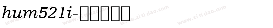 hum521i字体转换