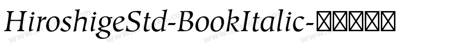 HiroshigeStd-BookItalic字体转换