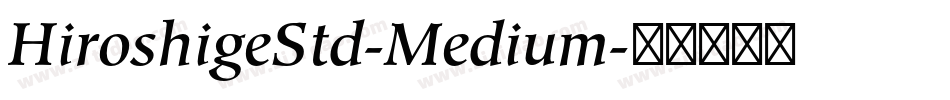 HiroshigeStd-Medium字体转换