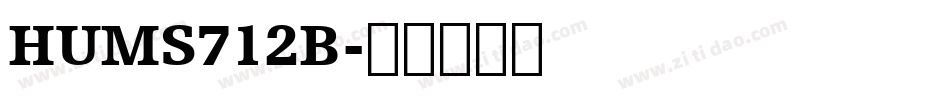 HUMS712B字体转换