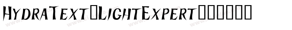 HydraText-LightExpert字体转换