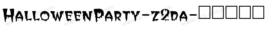 HalloweenParty-z2da字体转换
