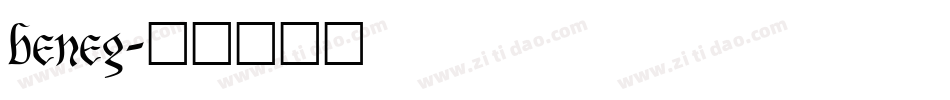beneg字体转换