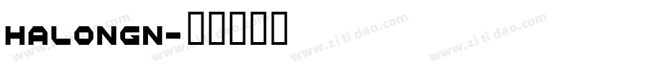 HALONGN字体转换