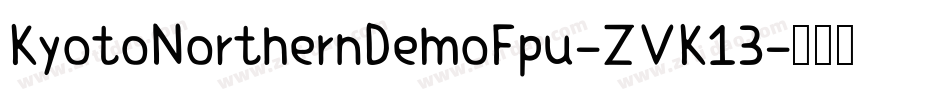 KyotoNorthernDemoFpu-ZVK13字体转换