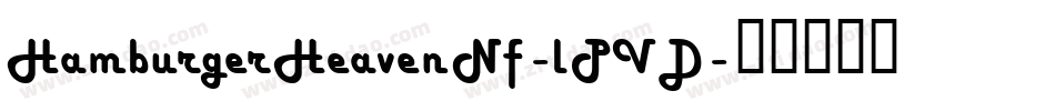 HamburgerHeavenNf-lPVD字体转换