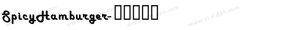 SpicyHamburger字体转换
