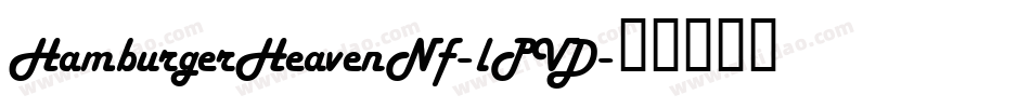 HamburgerHeavenNf-lPVD字体转换