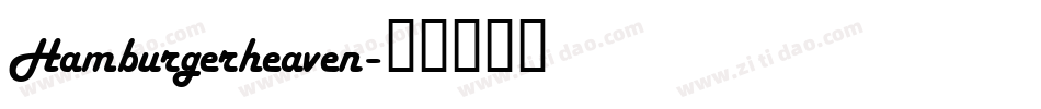 Hamburgerheaven字体转换