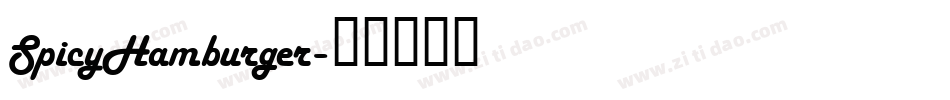 SpicyHamburger字体转换