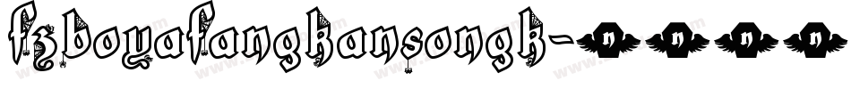 FZBoYaFangKanSongK字体转换