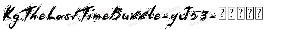 KgTheLastTimeBubble-yJ53字体转换