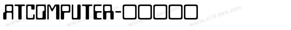 ATComputer字体转换