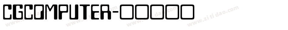 CgComputer字体转换