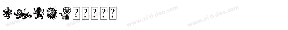 lion字体转换