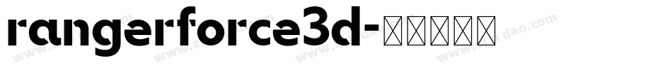 rangerforce3d字体转换