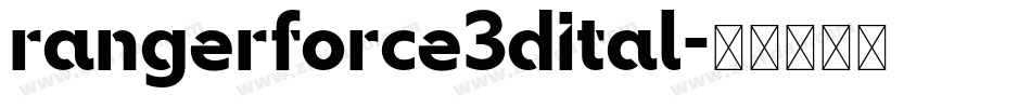 rangerforce3dital字体转换