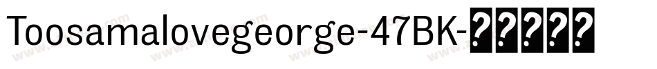 Toosamalovegeorge-47BK字体转换