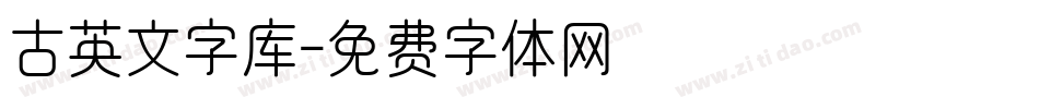 古英文字库字体转换