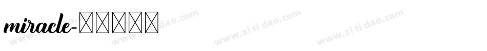 miracle字体转换