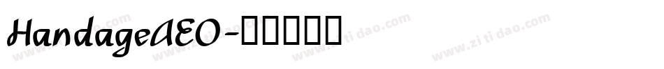 HandageAEO字体转换